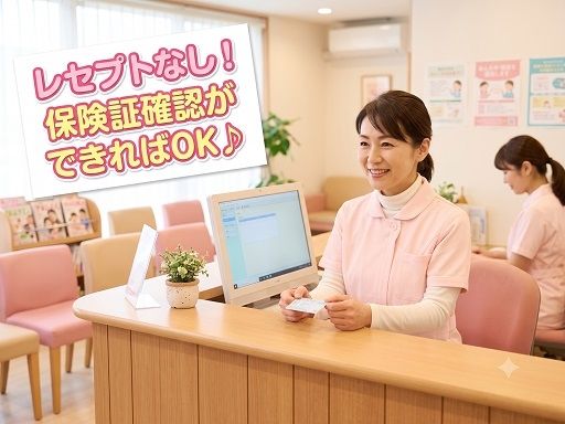 株式会社 ヒューマントラスト 営業推進部のアルバイト・バイト求人情報-24