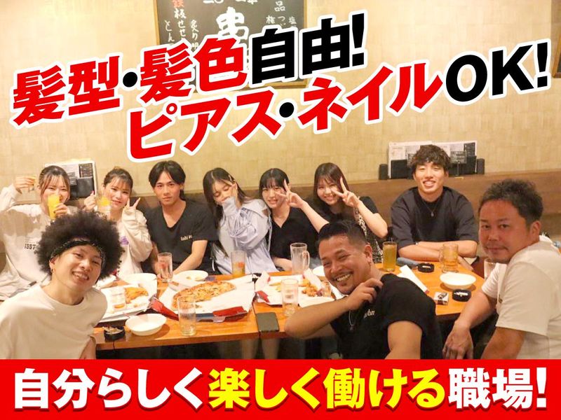 鉄板串焼きDINING　串ばるのアルバイト・バイト求人情報-02