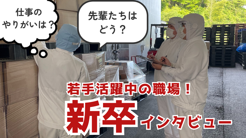 株式会社ナイルインターナショナルの求人・転職情報