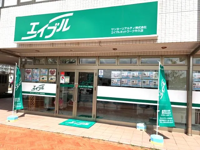 サンヨーリアルティ株式会社の求人・転職情報
