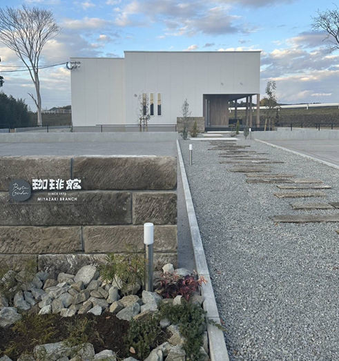 株式会社星の空の求人・転職情報