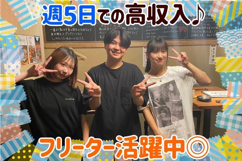 川北商店　KITTE大阪店のアルバイト・バイト求人情報-13