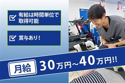 株式会社 iMAReの求人・転職情報