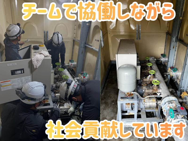 株式会社五幸の求人・転職情報