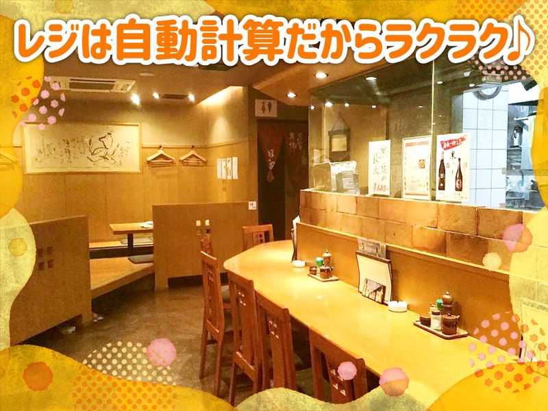 骨付地鳥・炭焼　日向(ひゅうが)のアルバイト・バイト求人情報-04