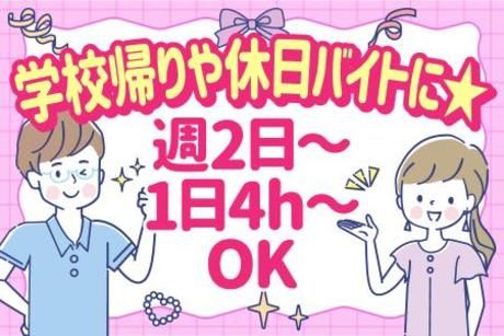 アート引越センター　関西コンタクトセンターのアルバイト・バイト求人情報-04