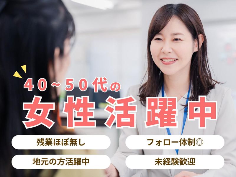 株式会社シティーコーポレーションの求人・転職情報