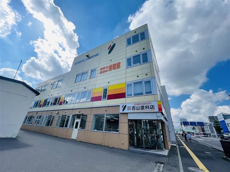 株式会社吉山塗料店のイメージ3