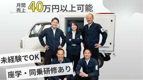株式会社ロジクエストの求人・転職情報