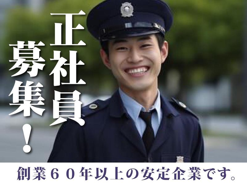 東京ビジネスサービス株式会社(東京都武蔵村山市学園(研究所内))のアルバイト・バイト求人情報-06