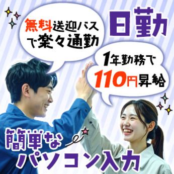 トランコムSC株式会社