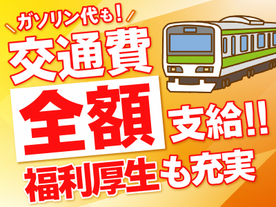 プロストック川崎店のアルバイト・バイト求人情報-02