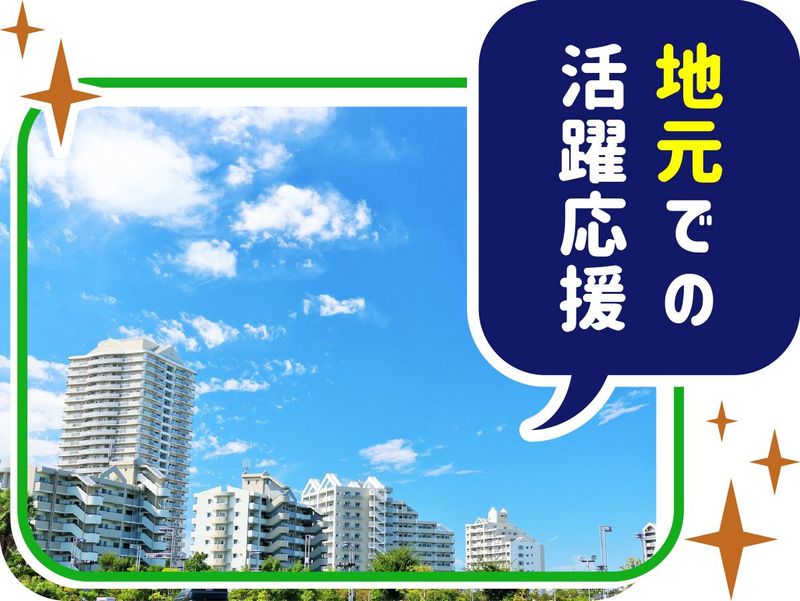 株式会社ウイルテック