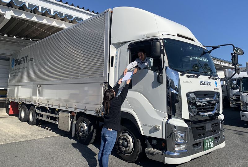 株式会社ブライトの求人・転職情報