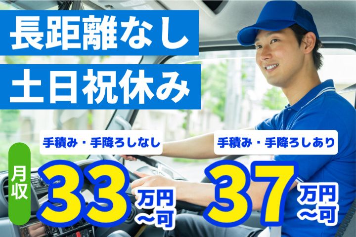 有限会社笹沼物産の求人・転職情報
