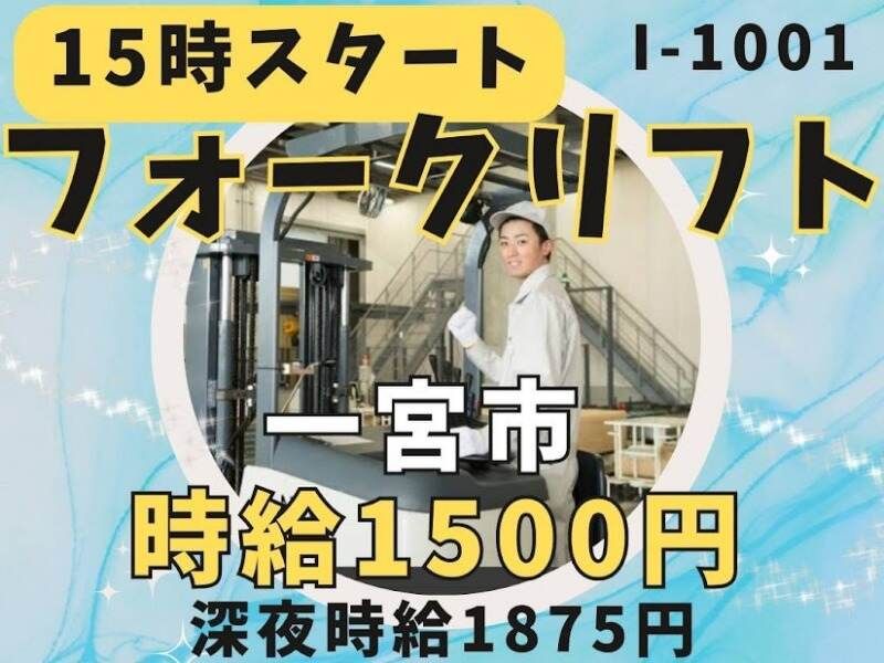 株式会社ドゥパワーコーポレーション