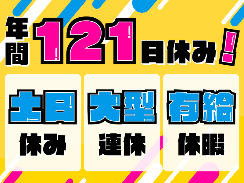 株式会社アクセルの求人・転職情報