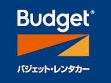 株式会社バジェット・レンタカー静岡の求人・転職情報