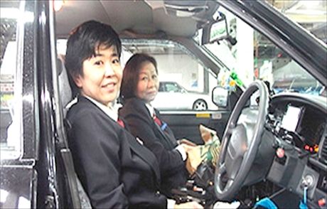 神奈川都市交通株式会社【港北ニュータウン営業所】