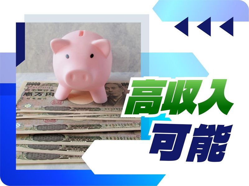 株式会社ウイルテックのアルバイト・バイト求人情報-04