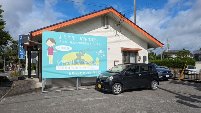 合同会社Forestの求人・転職情報