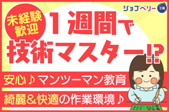 シーデーピージャパン株式会社