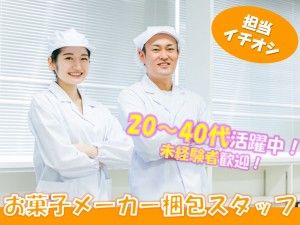 株式会社日本コンコードシステム