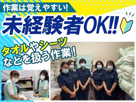 株式会社ヤマシタのアルバイト・バイト求人情報-02