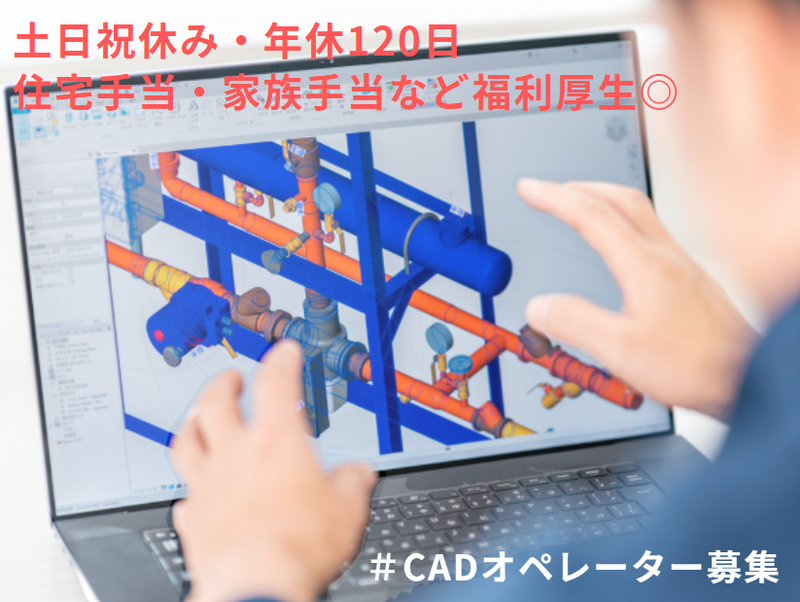 株式会社キャリアトラックの求人・転職情報