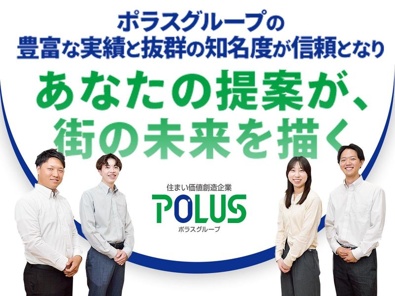 株式会社中央住宅の求人・転職情報