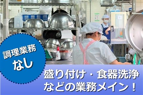 平塚病院のアルバイト・バイト求人情報-20