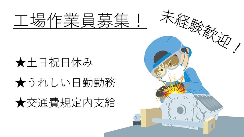 アルファーサポート株式会社のアルバイト・バイト求人情報-13