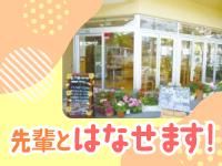 社会福祉法人かがやけ福祉会