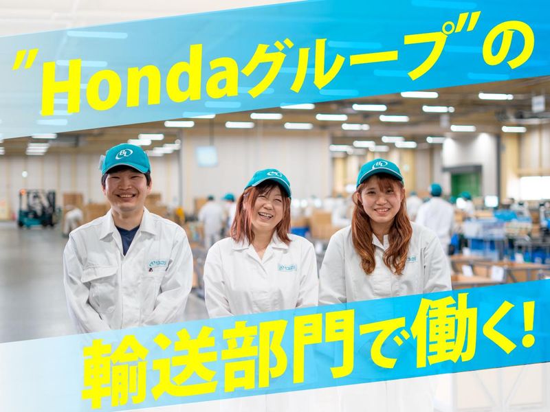 株式会社ベストロジ埼玉