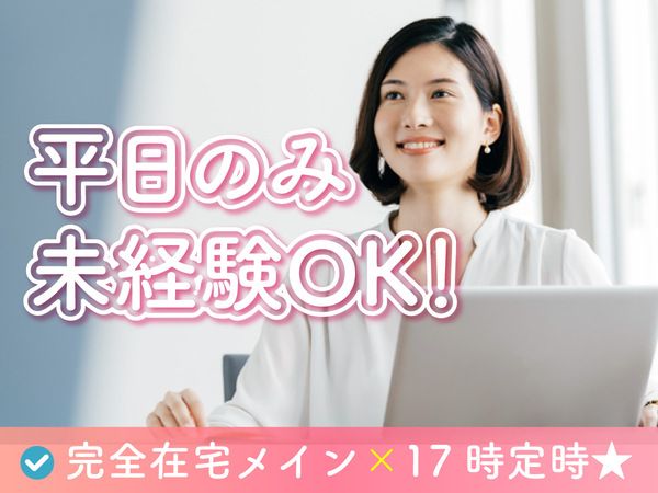 アルティウスリンク株式会社の求人・転職情報