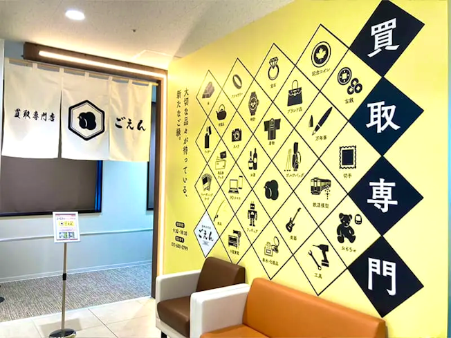 株式会社　タイガーの求人・転職情報