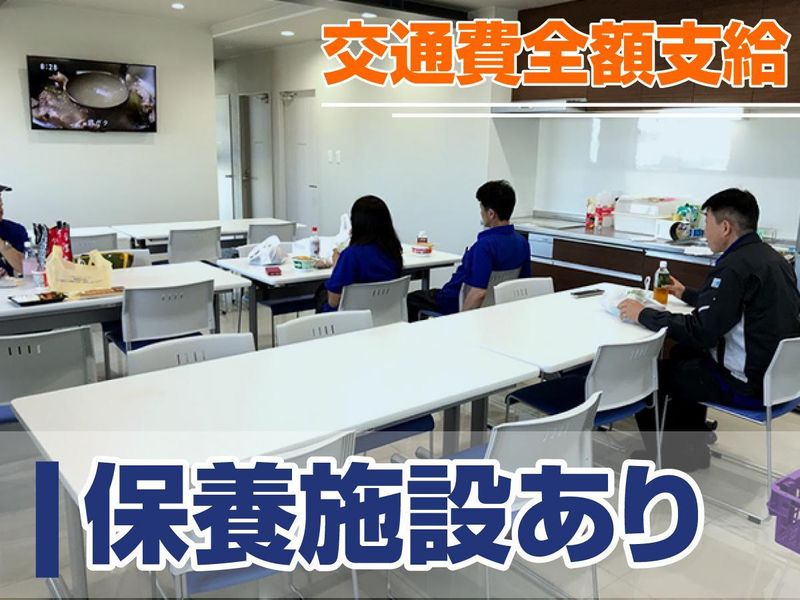 株式会社栗原運輸の求人・転職情報