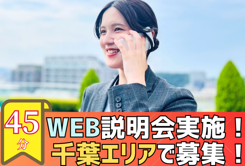 株式会社ミックコーポレーション