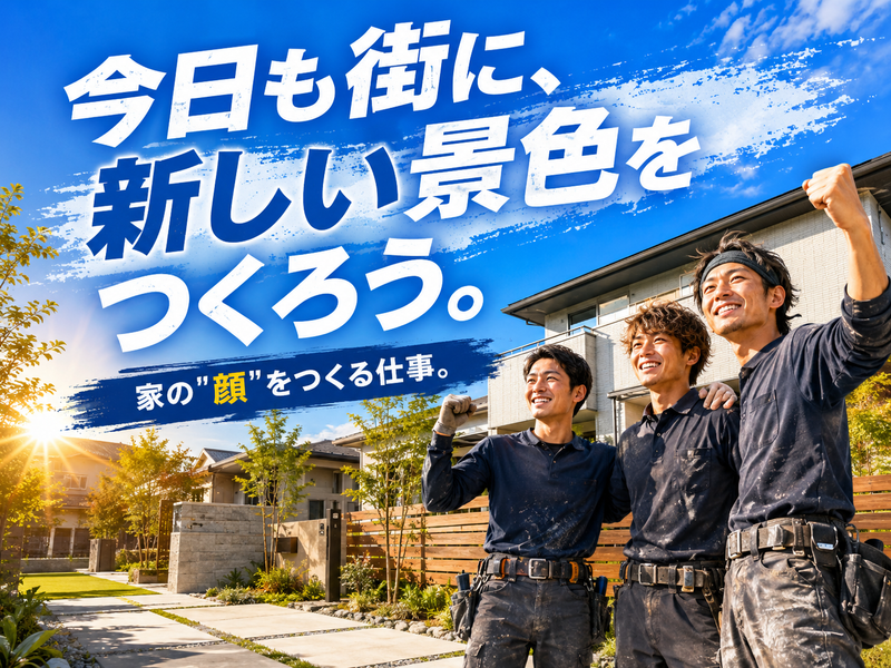 合同会社Ｇｌｕｏｎの求人・転職情報