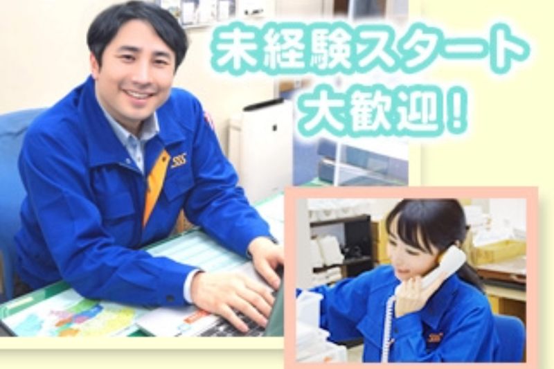 株式会社スリーエス・サンキュウ　千葉若葉区営業所のアルバイト・バイト求人情報-02