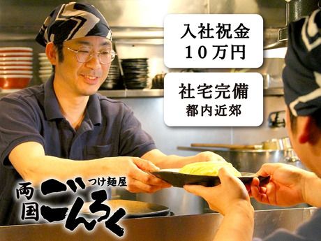 株式会社サッポロ実業の求人・転職情報