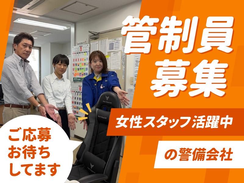 株式会社エムサスの求人・転職情報