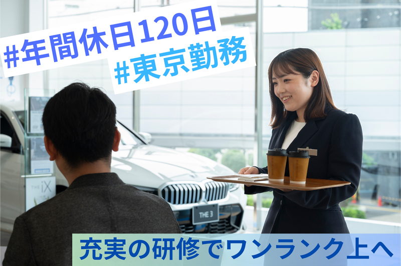 株式会社ABEMOTORS