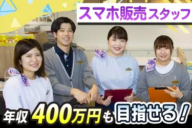 株式会社九州情報システムの求人・転職情報