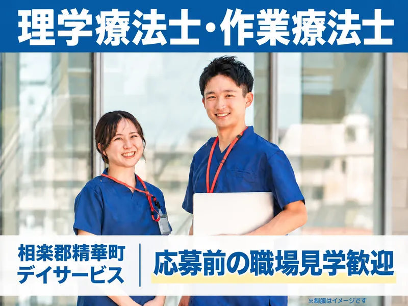 スタッフサポートの求人・転職情報