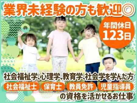 合同会社マリーズの求人・転職情報