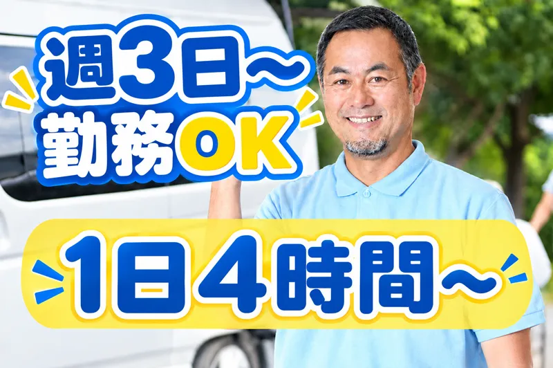 社会福祉法人千葉市社会福祉協議会 千葉市花見川いきいきプラザ