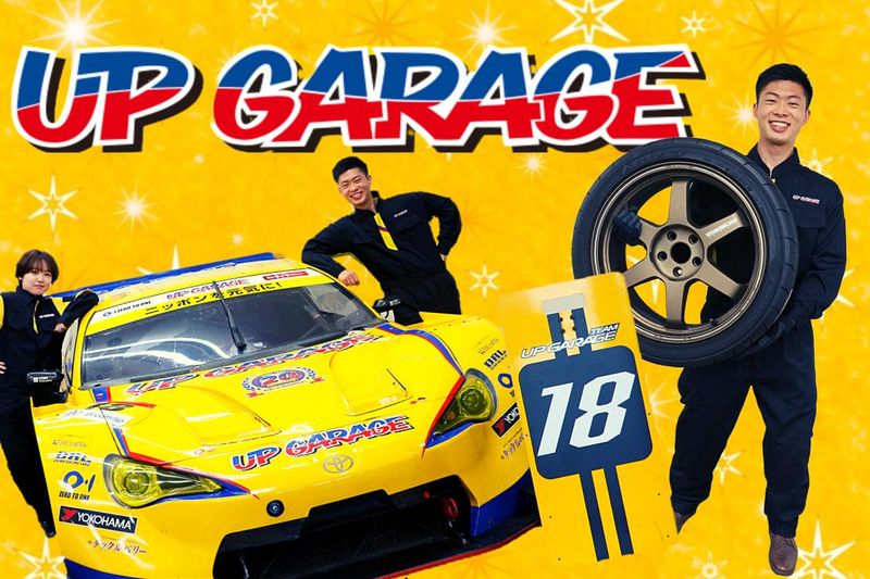 株式会社スタイルアップ　アップガレージ川越インター店のアルバイト・バイト求人情報-04