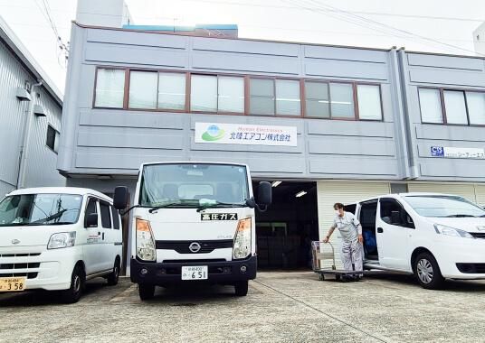 北陸エアコン株式会社の求人・転職情報