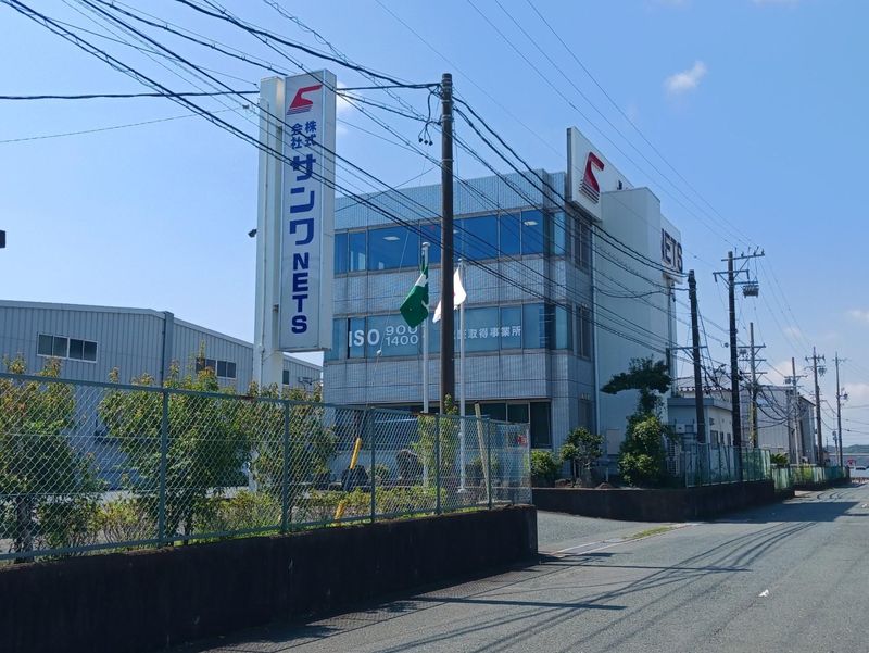 株式会社サンワネッツ 本社のアルバイト・バイト求人情報-03